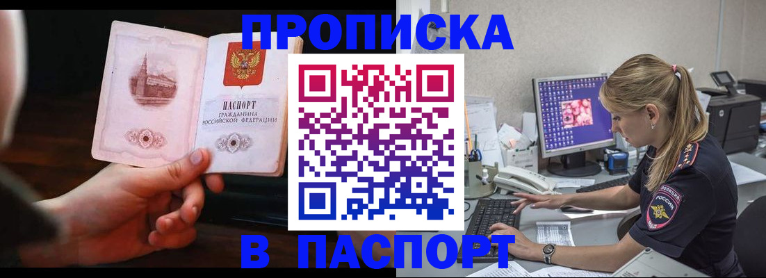 пропишу в квартире в Юрьевце