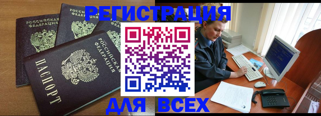 временная регистрация собственник в Юрьевце