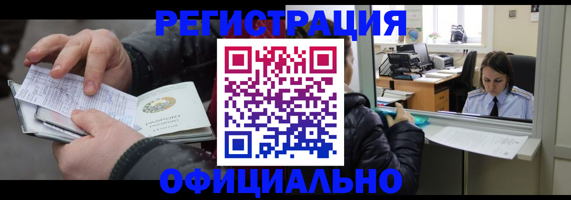 временная регистрация поиск в Юрьевце