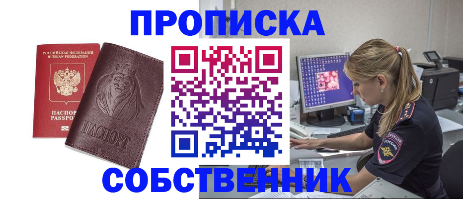 пропишу в квартире в Юрьевце